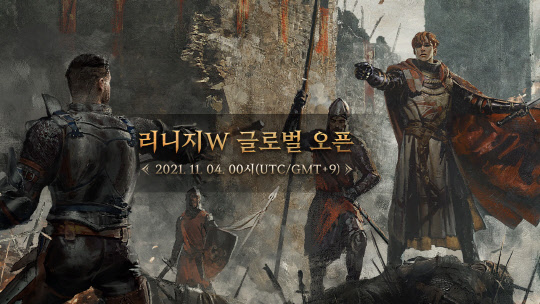 엔씨소프트가 신작 멀티플랫폼 MMORPG(다중접속역할수행게임) '리니지W'를 오는 11월4일 출시한다. 엔씨소프트 제공